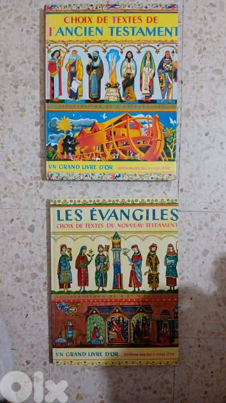 encyclopedia for sale 2