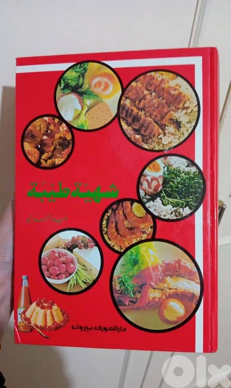 encyclopedia for sale 4