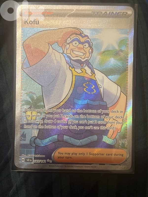 POKEMON EXCLUSIVE CARDS 1