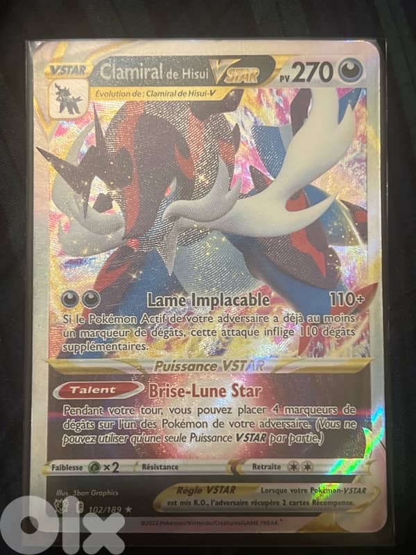POKEMON EXCLUSIVE CARDS 2