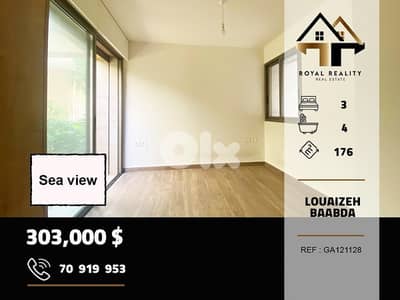 apartments for sale in louaizeh baabda شقق للبيع في لويزة بعبدا