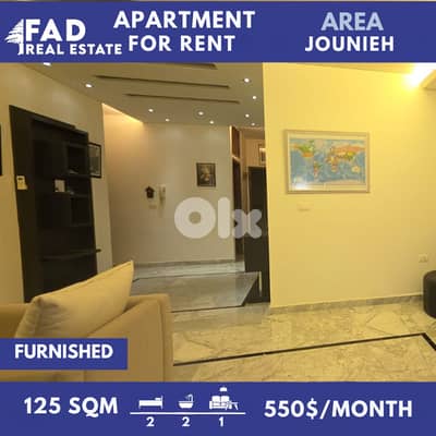 Apartment For Rent In Jounieh شقة للايجار في جونية