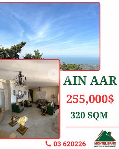 320 sqm Apartment For Sale in Ain Aar عين عار with View