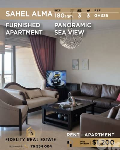 Apartment for rent in Sahel Alma GH335 شقة  للإيجار في ساحل علما