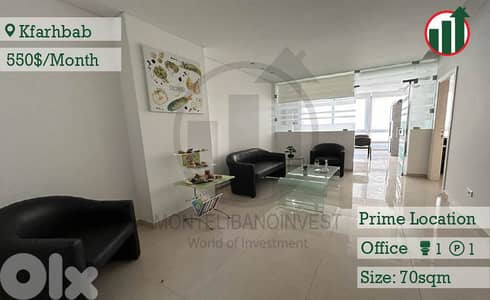 Office for Rent in Kfarhbab !!