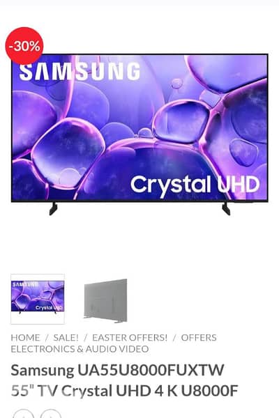 Samsung tv