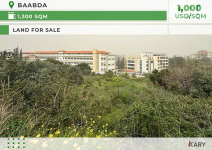 1,300 sqm Land for Sale in Baabda - ١,٣٠٠ متر مربع أرض للبيع في بعبدا