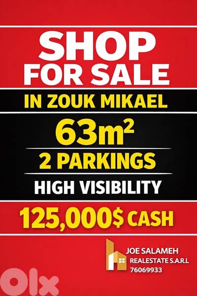 Shop for sale in Zouk Mikael Busy Area 63m2/زوق مكايل