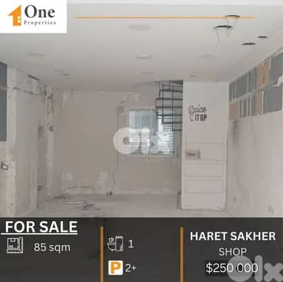 SHOP FOR SALE IN HARET SAKHER / KESEROUAN