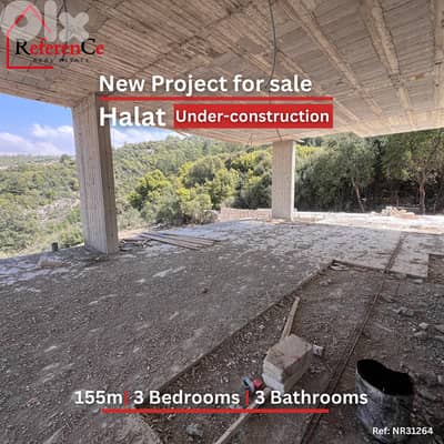 New project in Halat for sale