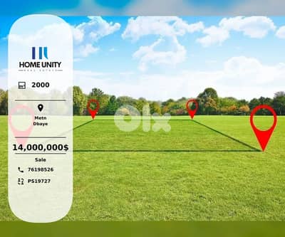 commercial land for sale , prime location in Dbaye, Metn