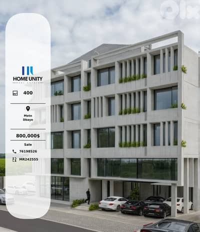 commercial land for sale in Dbaye , Metn