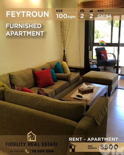 Apartment for rent in Feytroun GH194 شقة مفروشة للإيجار في فيطرون