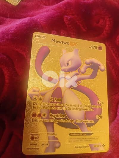 MEWTWO EX