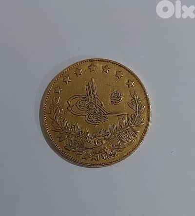 Ottoman Gold Coin Sultan Abdul Aziz I year AH 1293