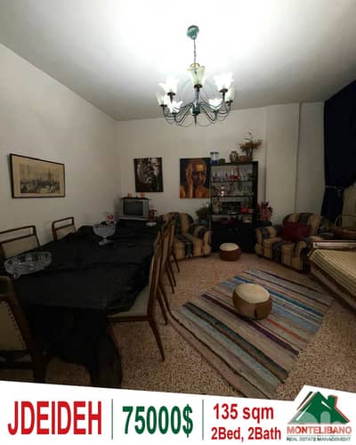135 sqm Apartment For Sale in Jdeideh جديدة