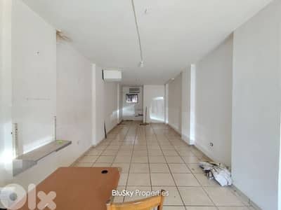 Shop For RENT In Zouk Mkayel محل للإيجار #PM
