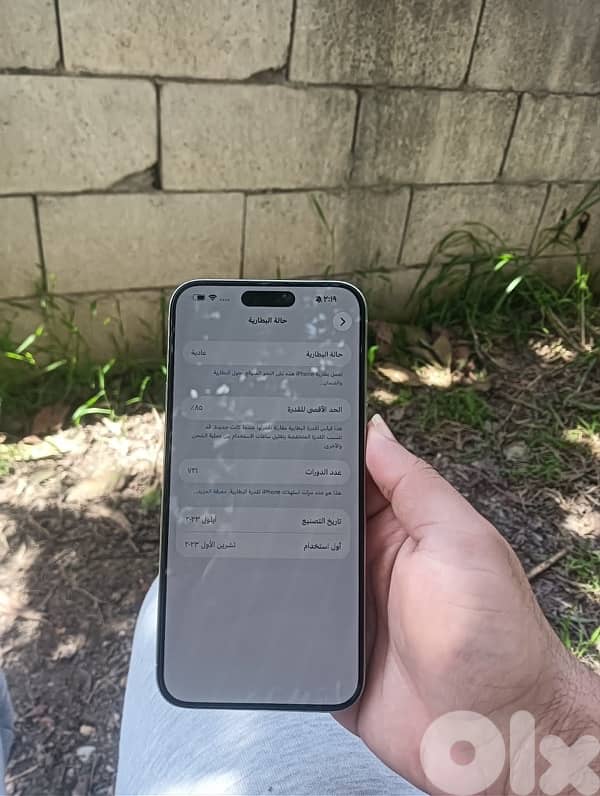 iPhone 15 pro max 512 gb 3