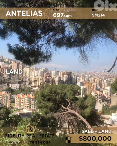 Land for sale in Antelias SM214 أرض للبيع في أنطلياس