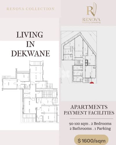 Under construction apartments for sale in Dekwane