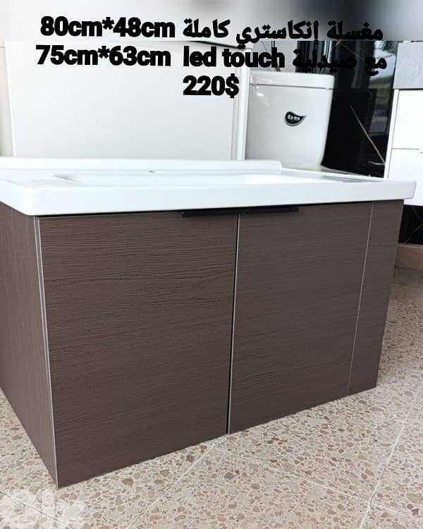 wood basin cabinet. 80cmمغسلة إنكاستري كاملة 7