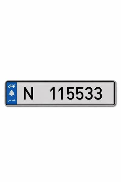 Special Car Plate for Sale