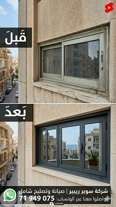 wall painting lebanon aluminum glass installation 4