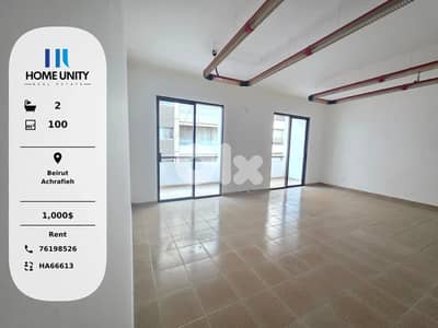 office for rent in achrafieh