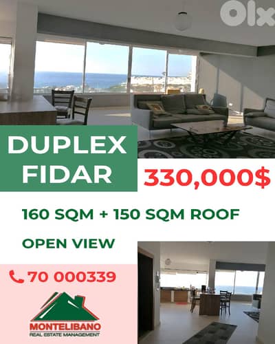 160 sqm Duplex For Sale in Fidar فيدار with 150 sqm Roof and Open View