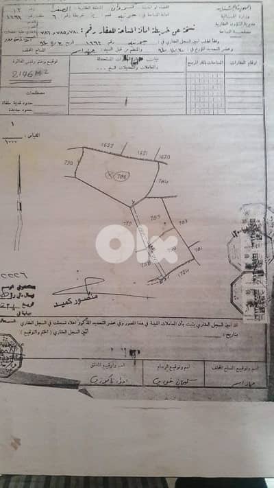 2146m² Safra for Sale (Se3er moghri)