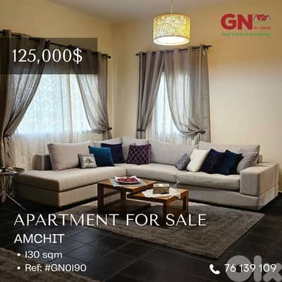 For Sale Apartment in Amchit 130m² ONLY for 125K شقة في عمشيت