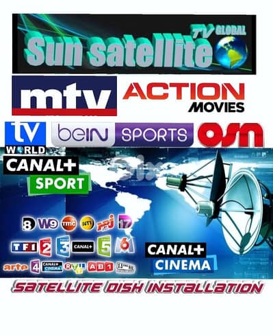 SUN-SAT FR-GC69 (SATELLITE) تركيب الستلايت