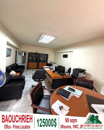 Prime Location 90 sqm Office For Sale in Baouchrieh بوشرية