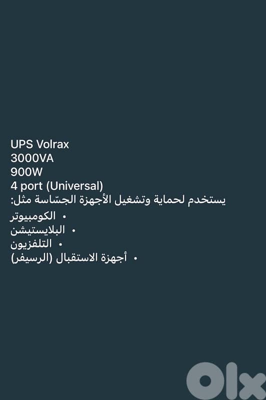 للبيع 1