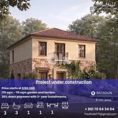 new project under construction !!