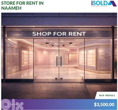 "Highway"330sqm 5 floors Shop 4rent in Naameh - محل للإيجار في الناعمة
