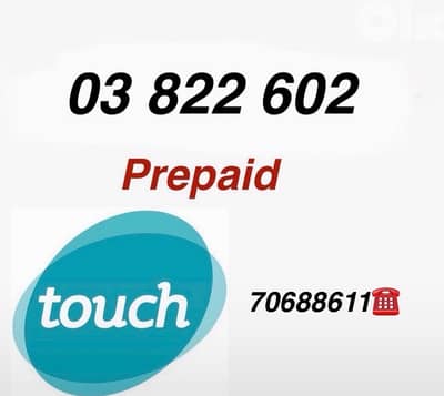 touch 03 prepaid