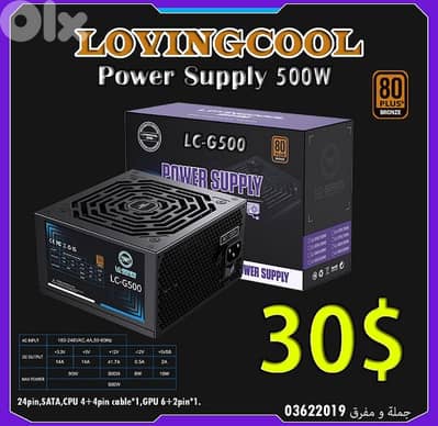 Power supply 500w bronze
