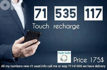 Special *117* touch recharge