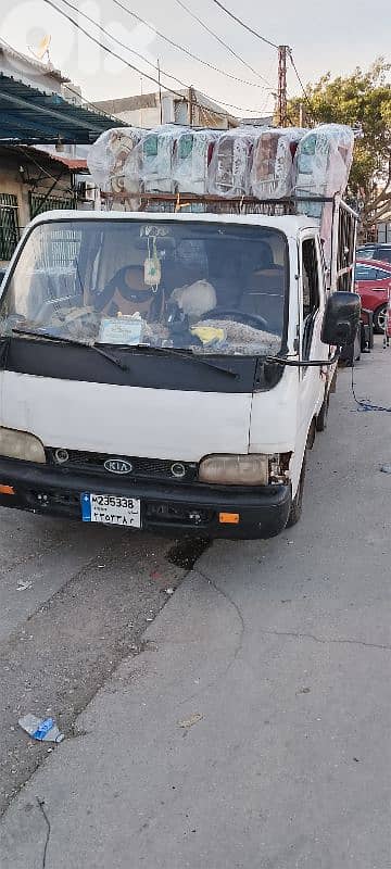 صيداا 11
