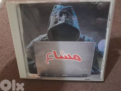 زياد الرحباني