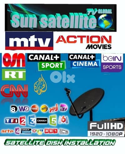 SUN-SAT DL-R65 F(SATELLITE) تركيب الستلايت