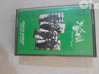 زياد الرحباني