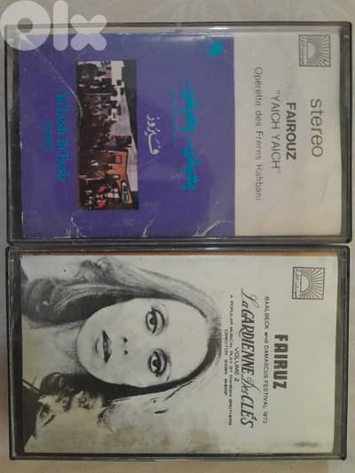 فيروز نوادر