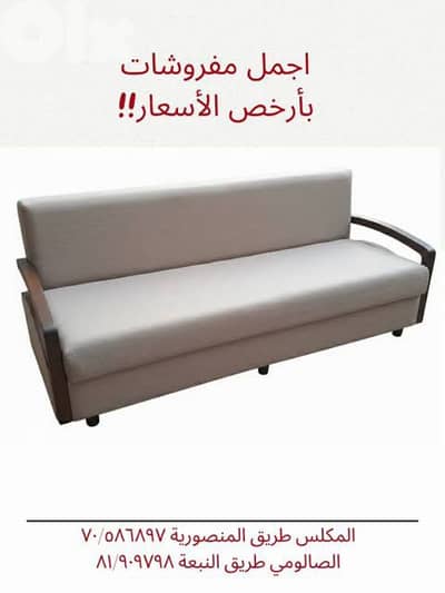 sofa 60$ used omly for decor