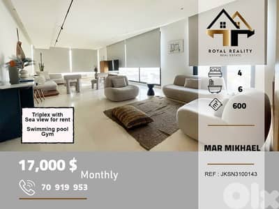 triplex apartments for rent in mar mkhayel beirut شقق للايجار في بيروت