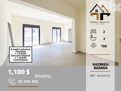 apartments for rent in Hazmiyeh baabda شقق للايجار في حازمية بعبدا