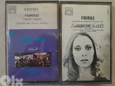 fairuz