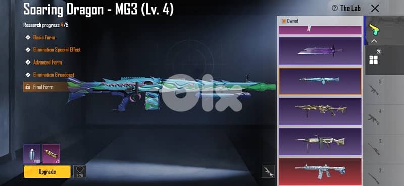 PUBG MOBILE ACCOUNT 4