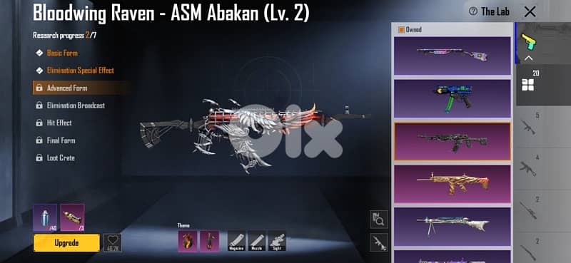 PUBG MOBILE ACCOUNT 5